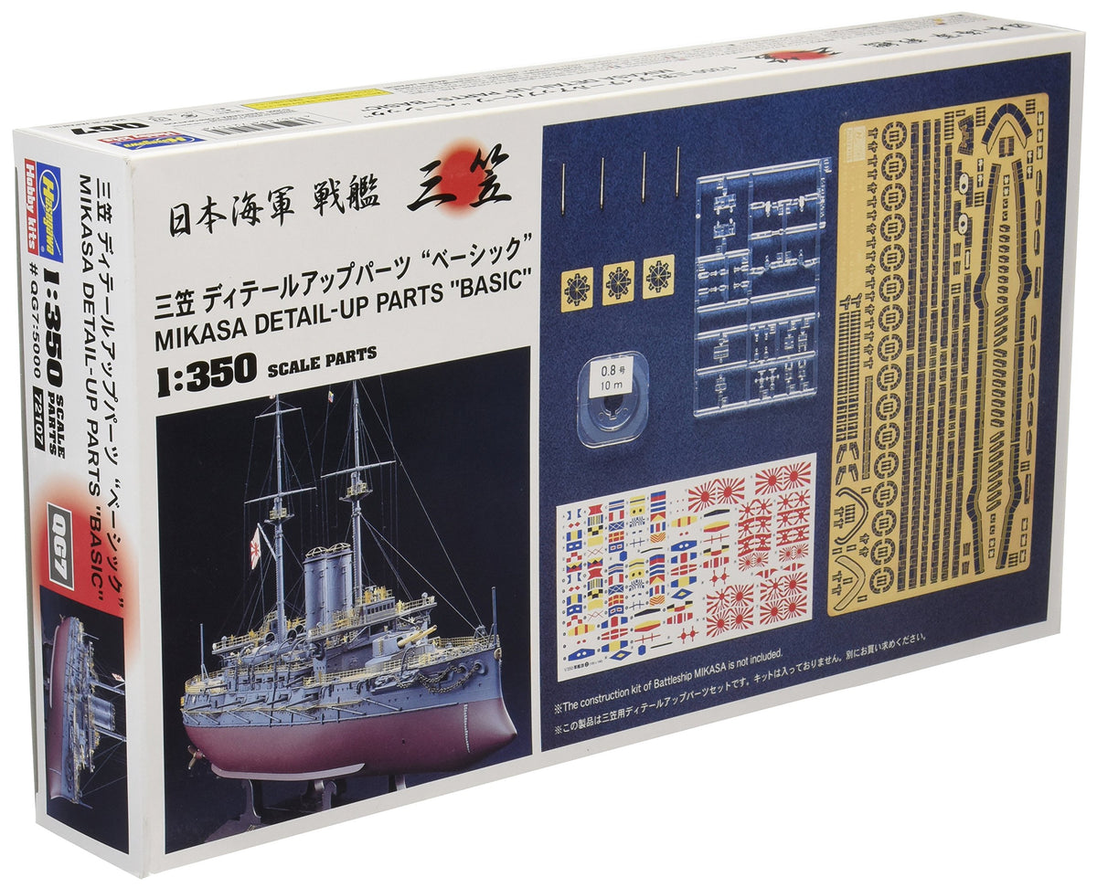 Hasegawa