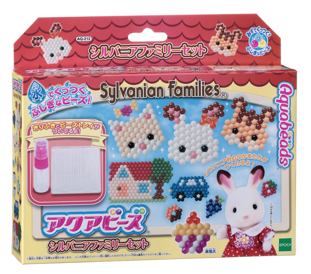 Aqua Beads Art TM Sylvanian Families set AQ-212 by Epoch