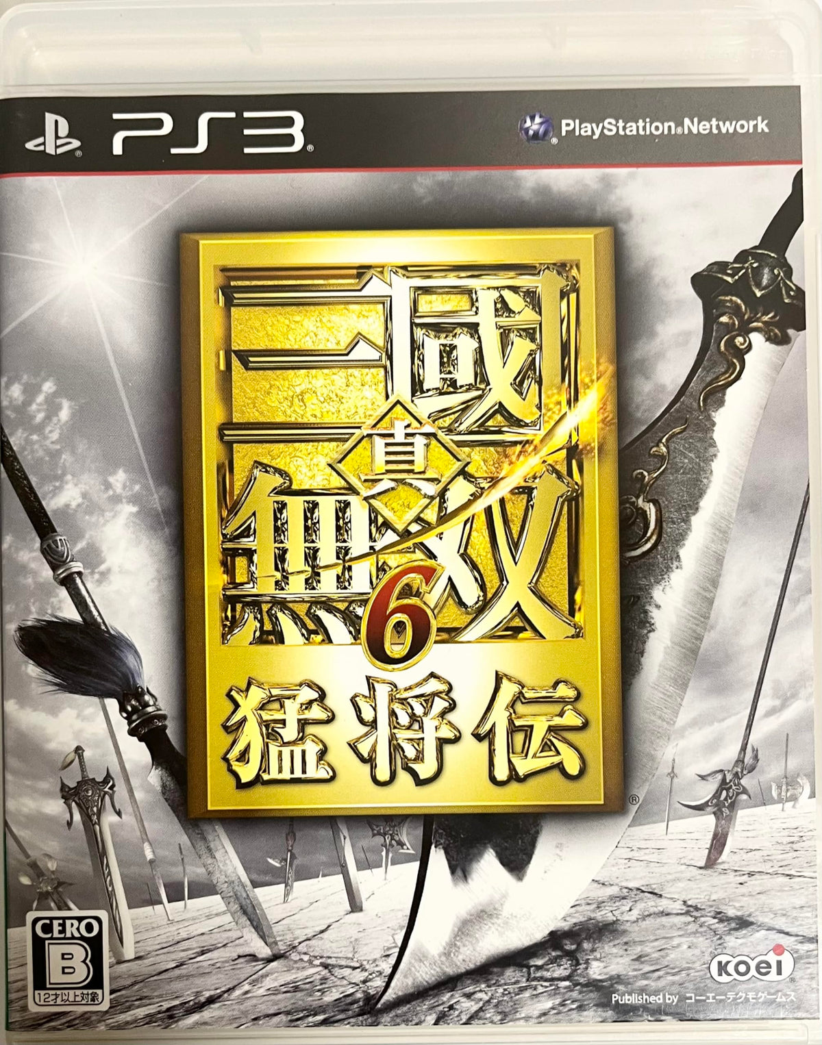Shin Sangoku Musou 6 Moushouden [Japan Import]
