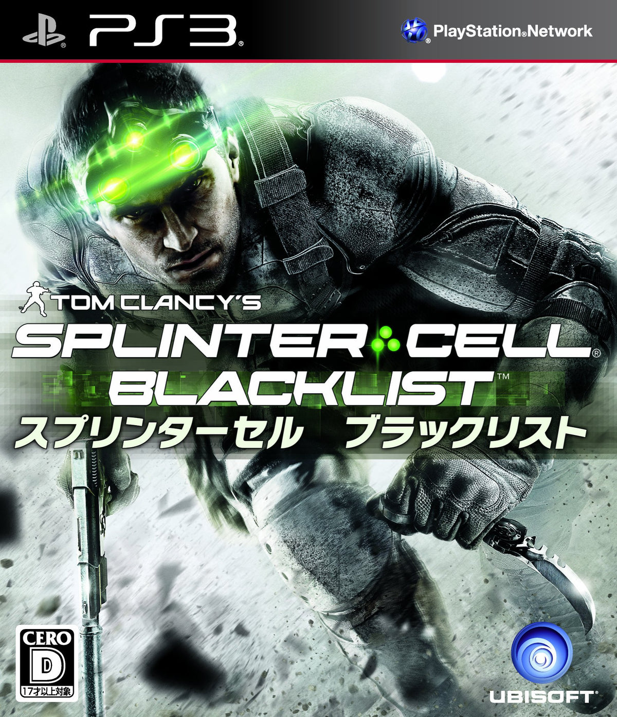 Splinter Cell: Blacklist [Japan Import]
