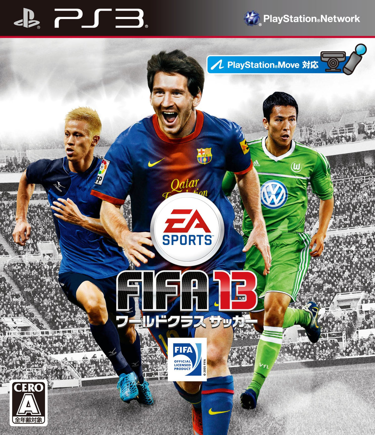 FIFA 13 World Class Soccer