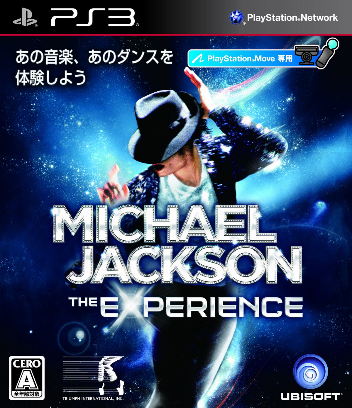 Michael Jackson The Experience [Japan Import]