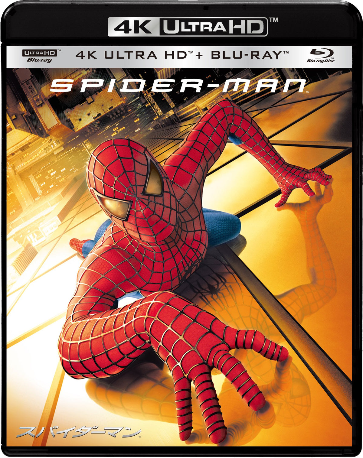 Spiderman K Ultra HD & buru-reisetto [, K Ultra HD + Blu-Ray]
