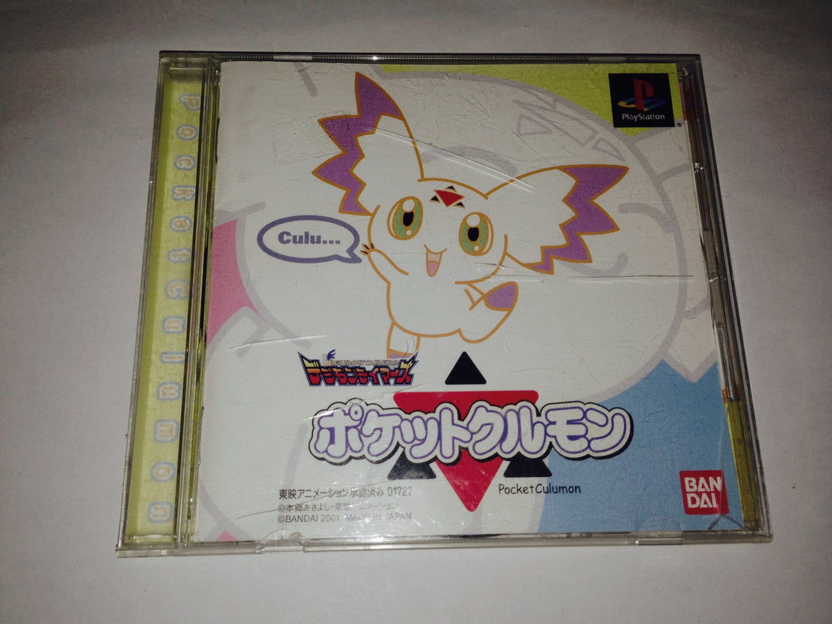 Digimon Tamers: Pocket Culumon [Japan Import]