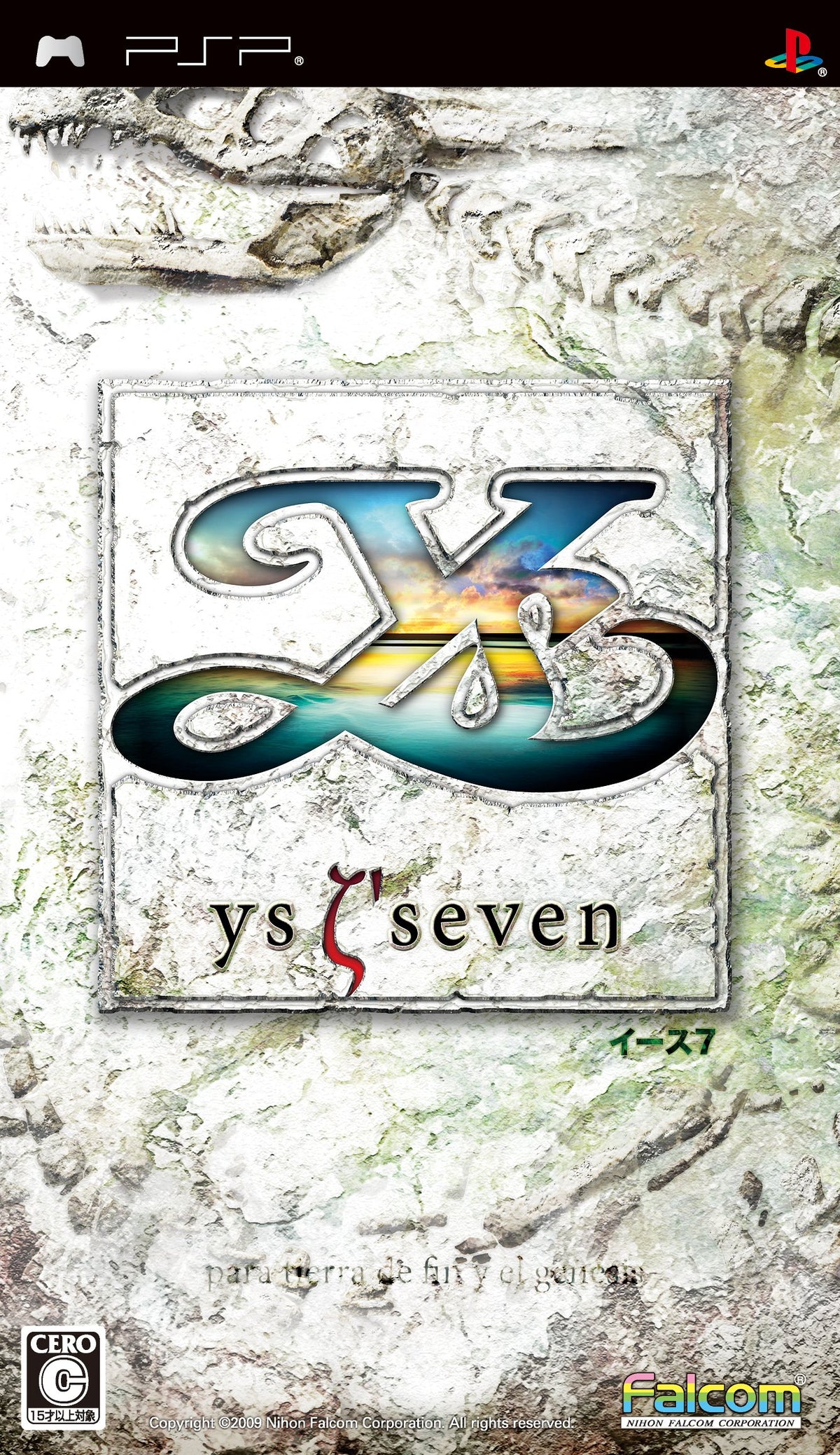Ys Seven [Japan Import]