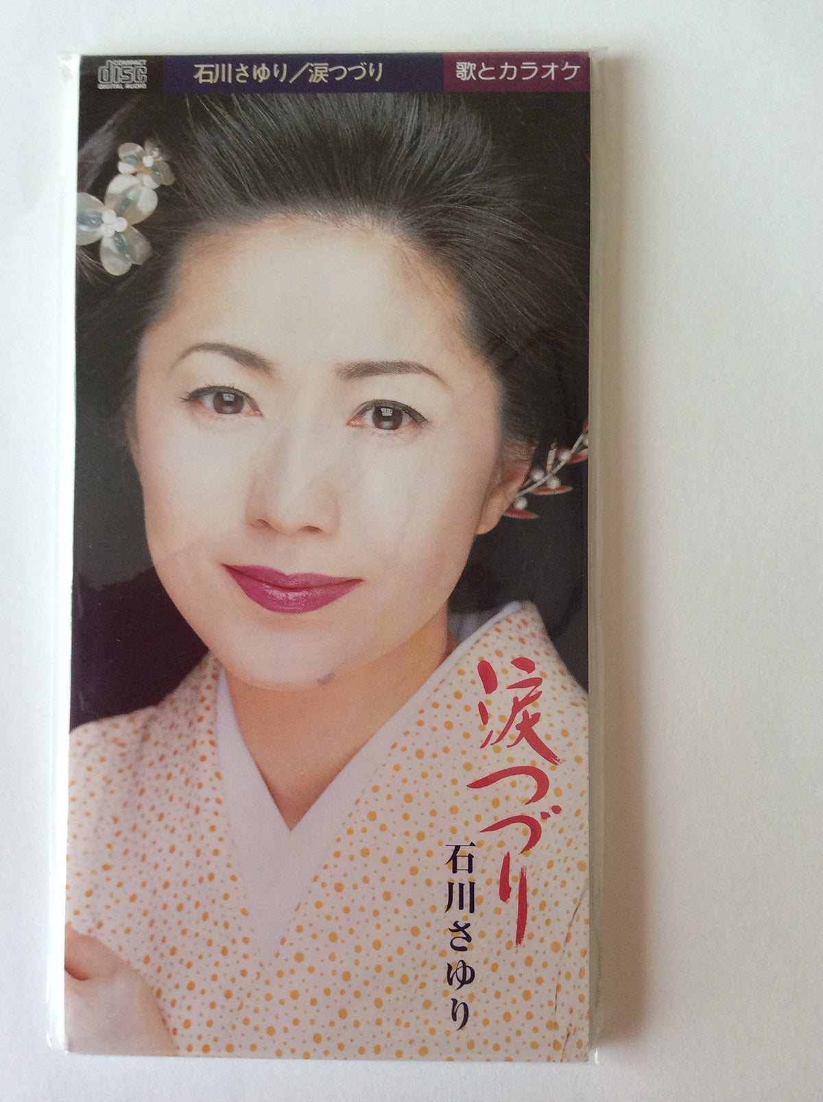 tsuzuri