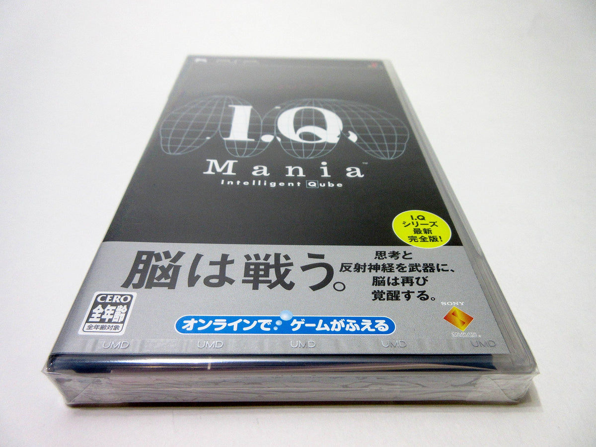 I.Q. Mania [Japan Import]