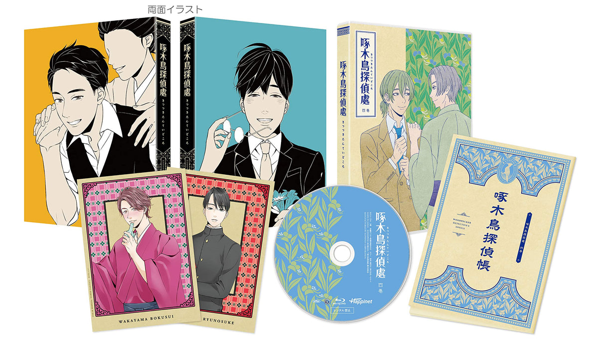Woodpecker Detective Office Four [Blu-ray]