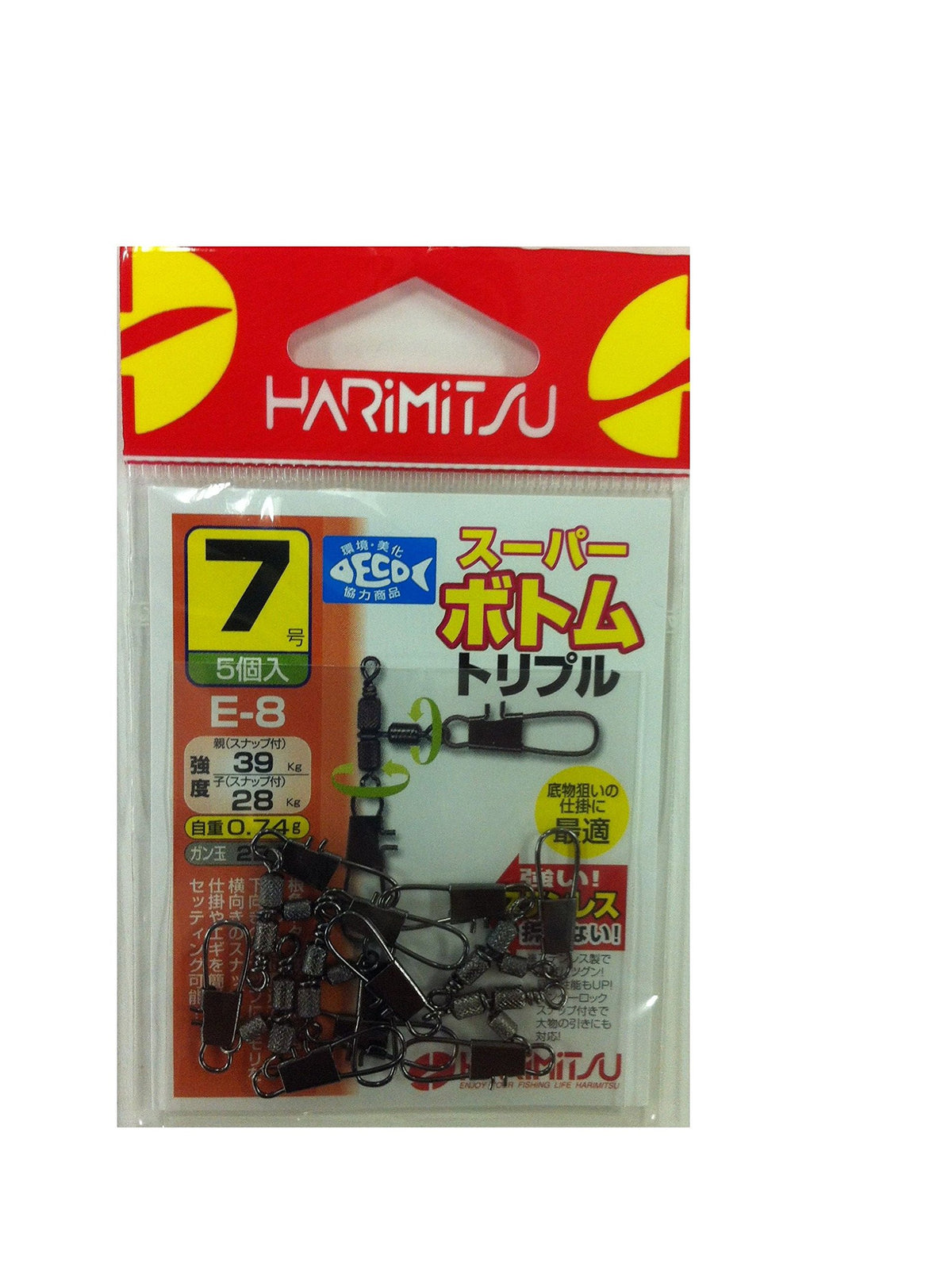 HARIMITSU Super Bottom Triple No. 1 E-8