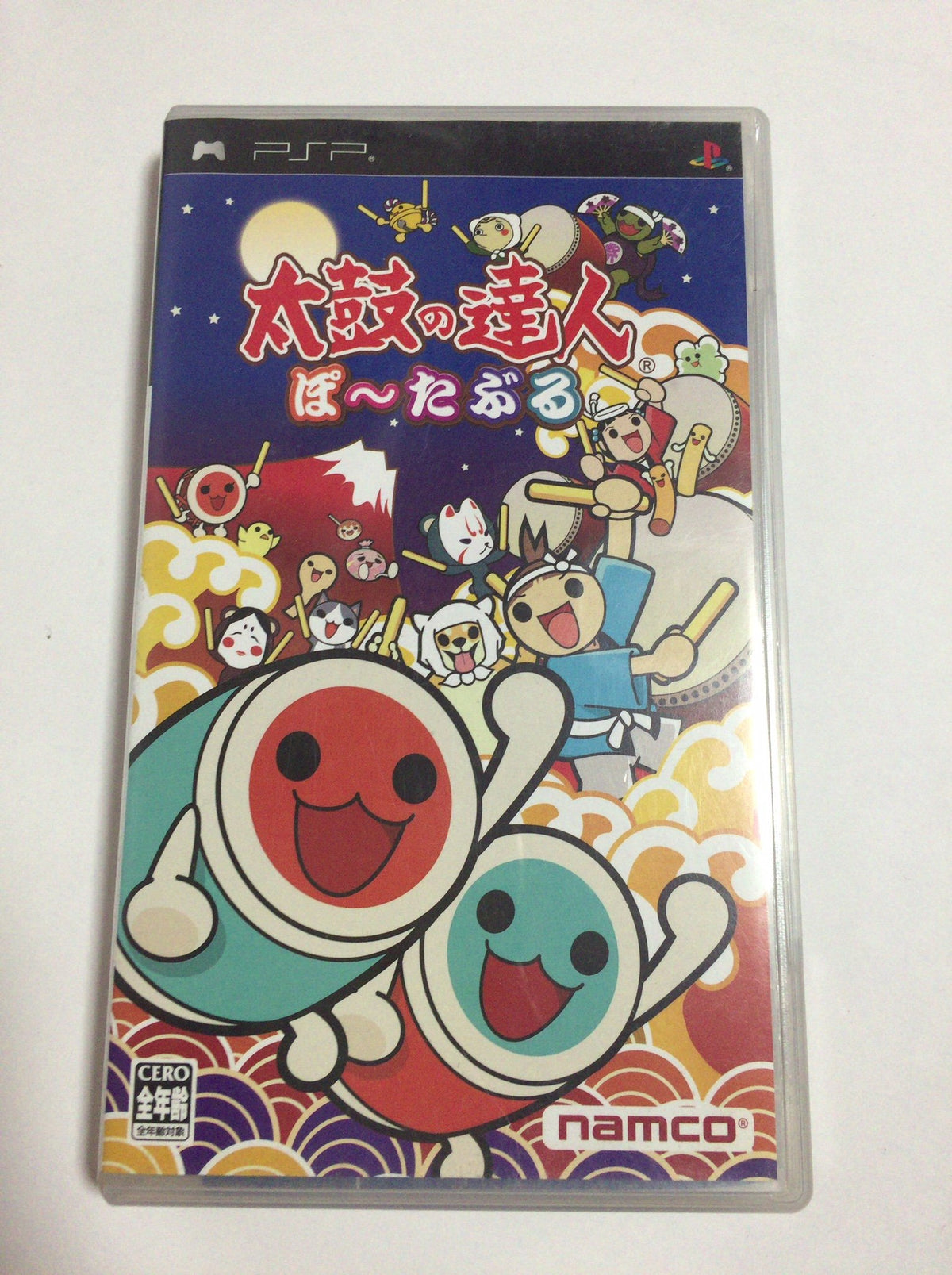 Taiko no Tatsujin Portable [Japan Import]