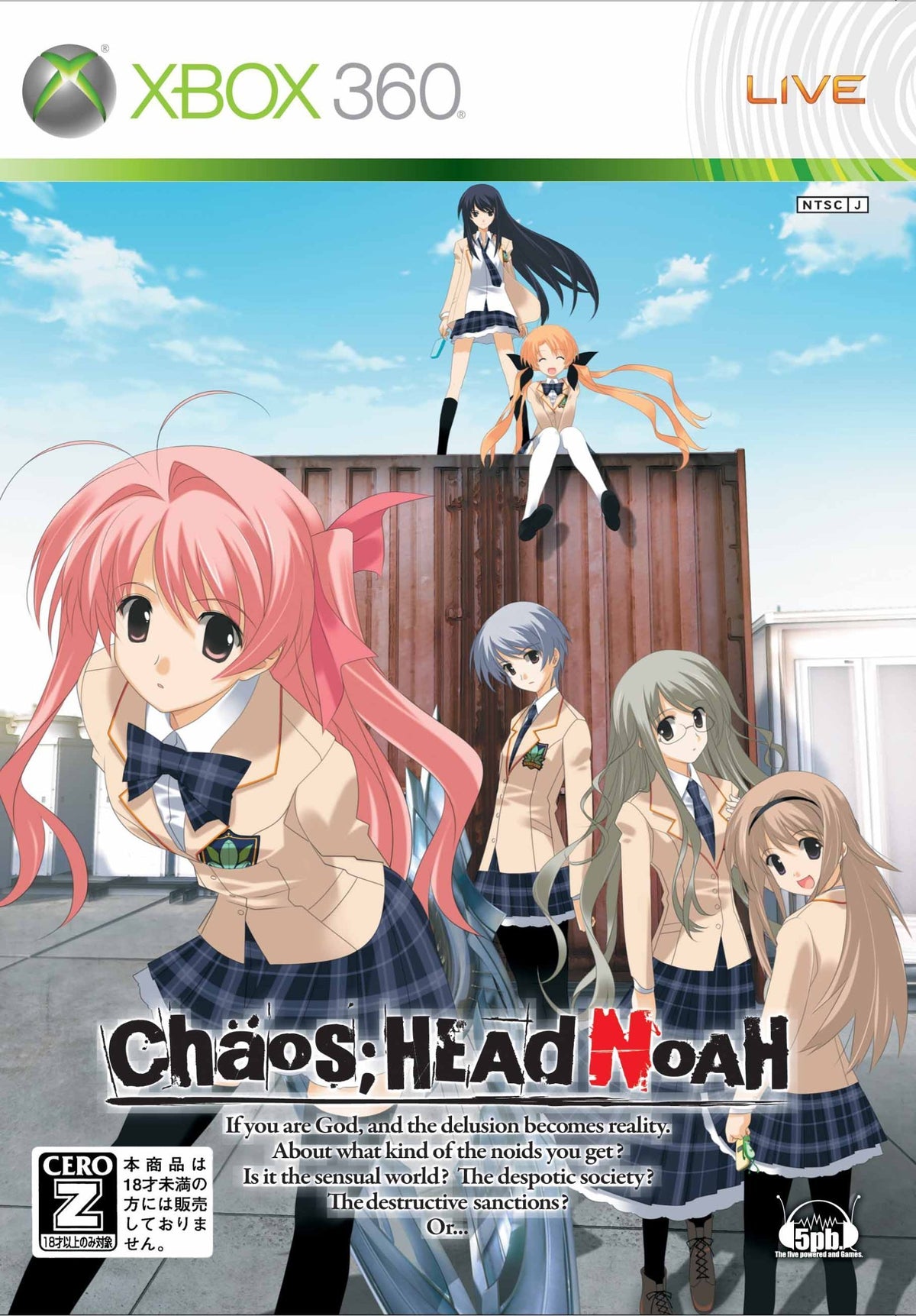 ChaosHead Noah [Japan Import]