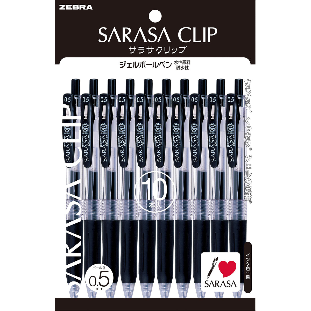 ZEBRA P-JJ15-BK10 Gel Ballpoint Pen, Sarasa Clip, 0.5, Black, 10 Pens