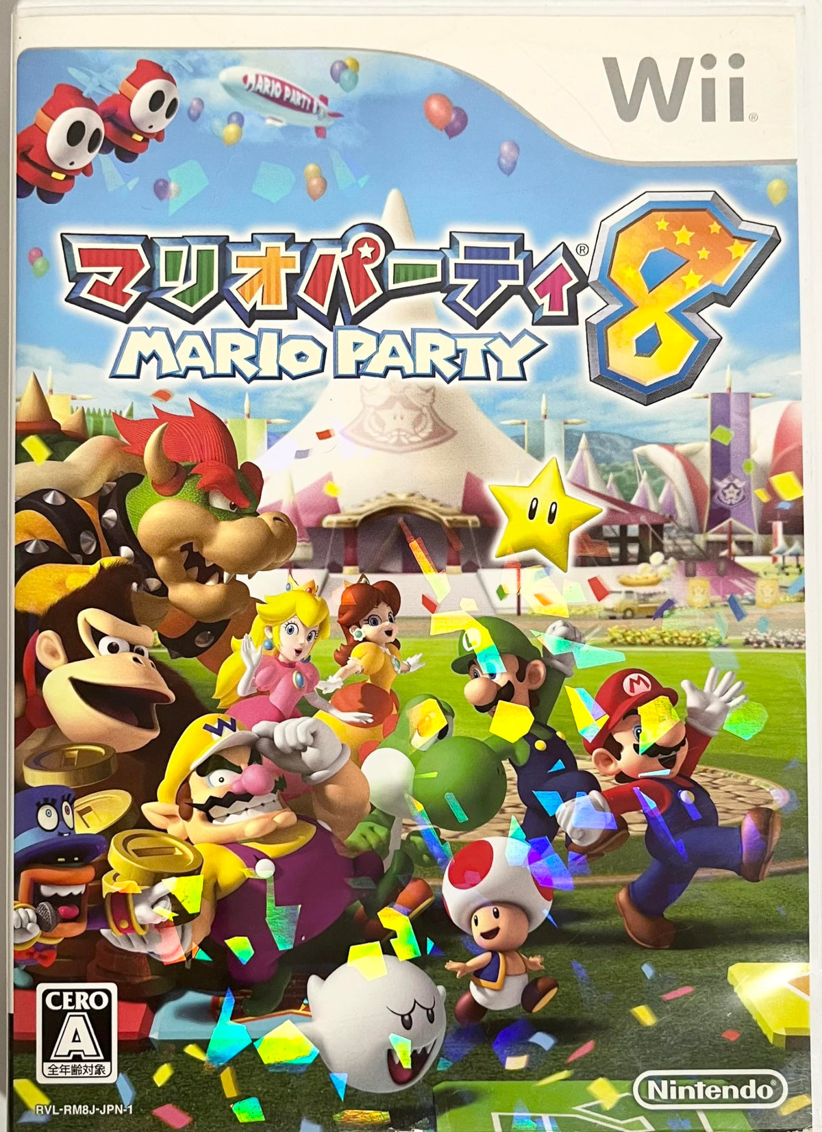 Mario Party 8 [Japan Import]