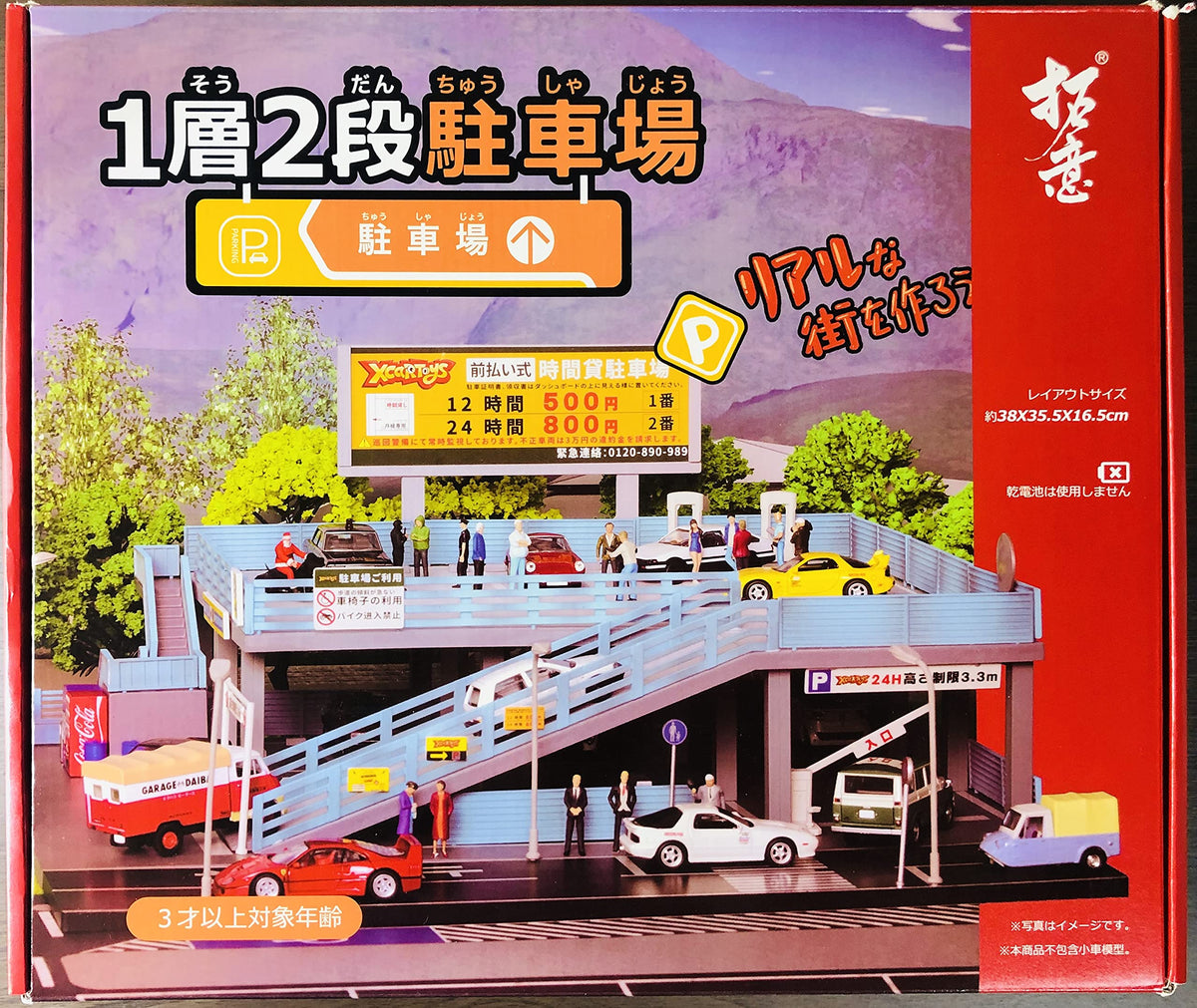 1/64 Takui 3D Parking Lot Diorama