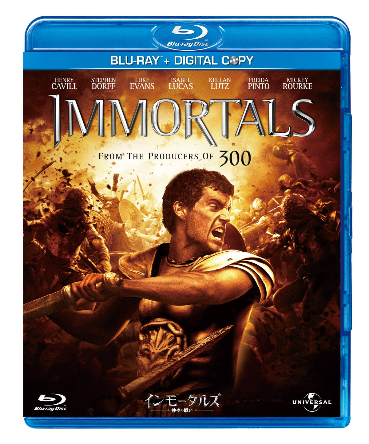 インモータルズ －神々の戦い－ (デジタルコピー付) [Blu-ray]
