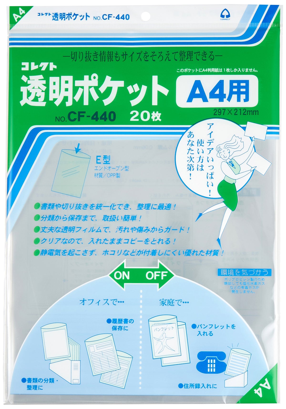 Collect CF-440 Clear Pockets, A4, 20 Sheets