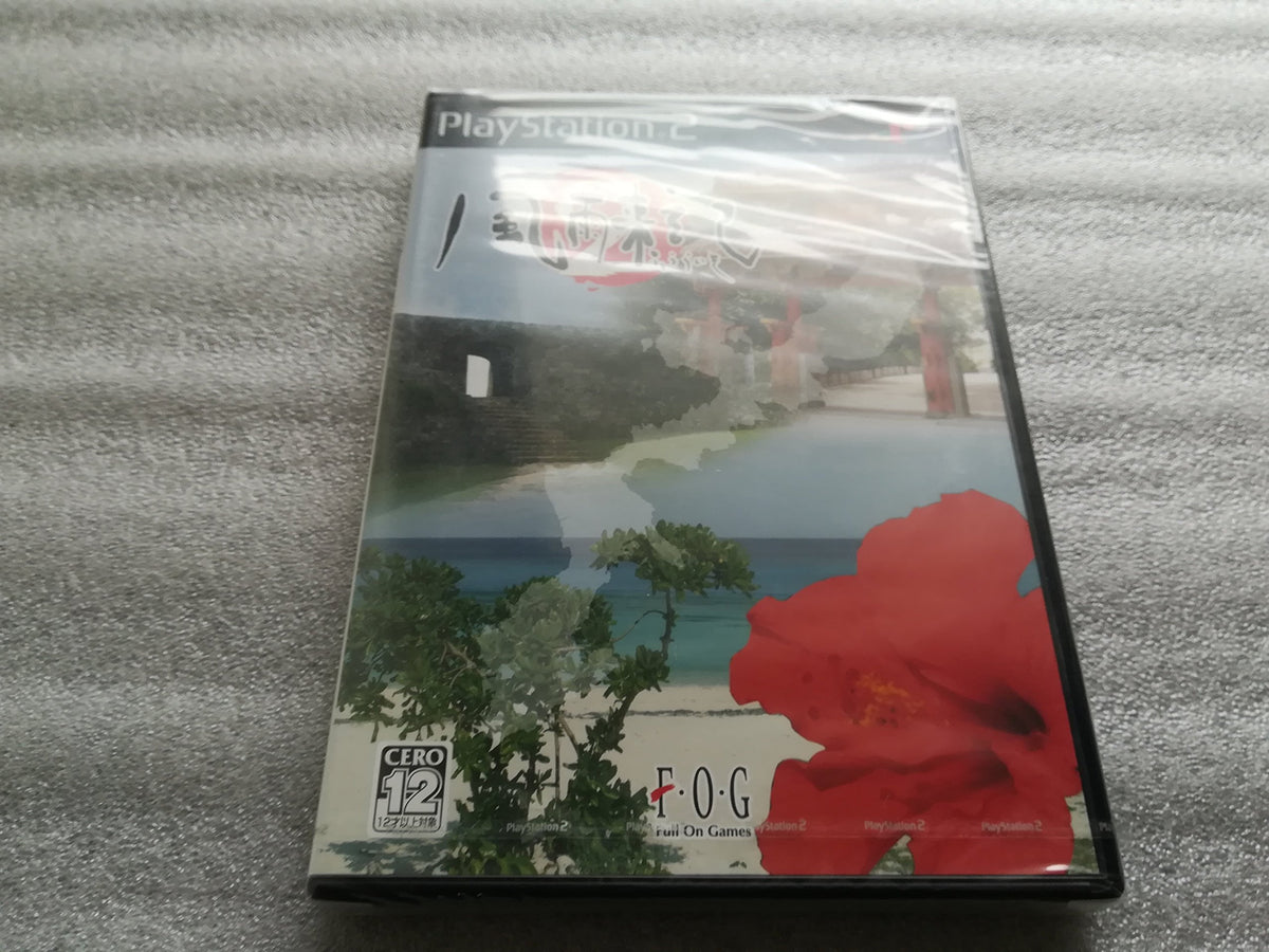 Fuuuraiki 2 [Japan Import]