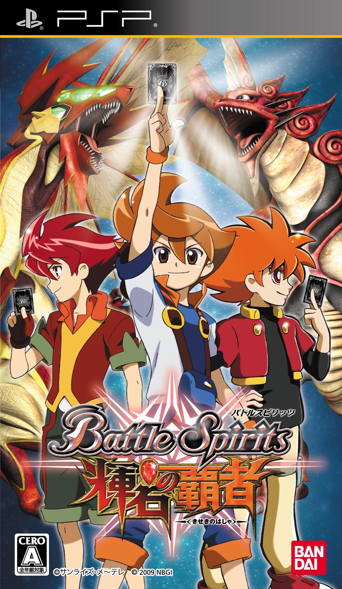 Battle Spirits: Kiseki no Hasha [Japan Import]