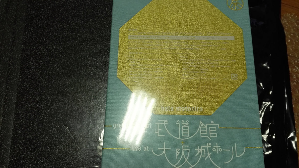 GREEN MIND AT BUDOKAN+LIVE AT OSAKA-JO HALL ~5TH ANNIVERSARY~(初回生産限定盤) [Blu-ray]