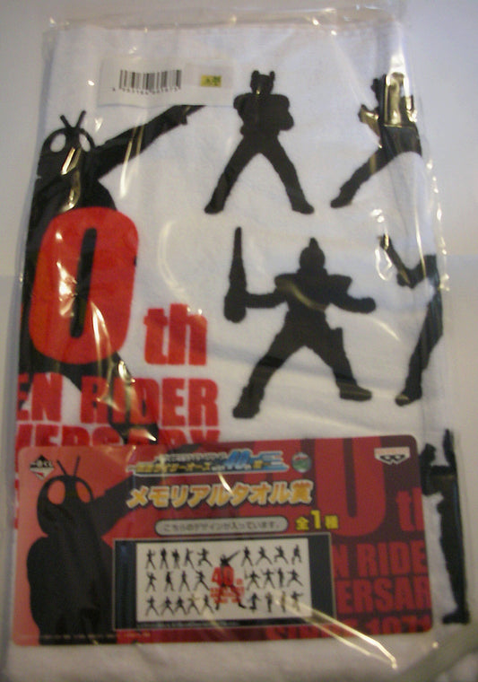 Lottery - Kamen Rider OOO with40th Hen Memorial Award towel all one most (japan import)