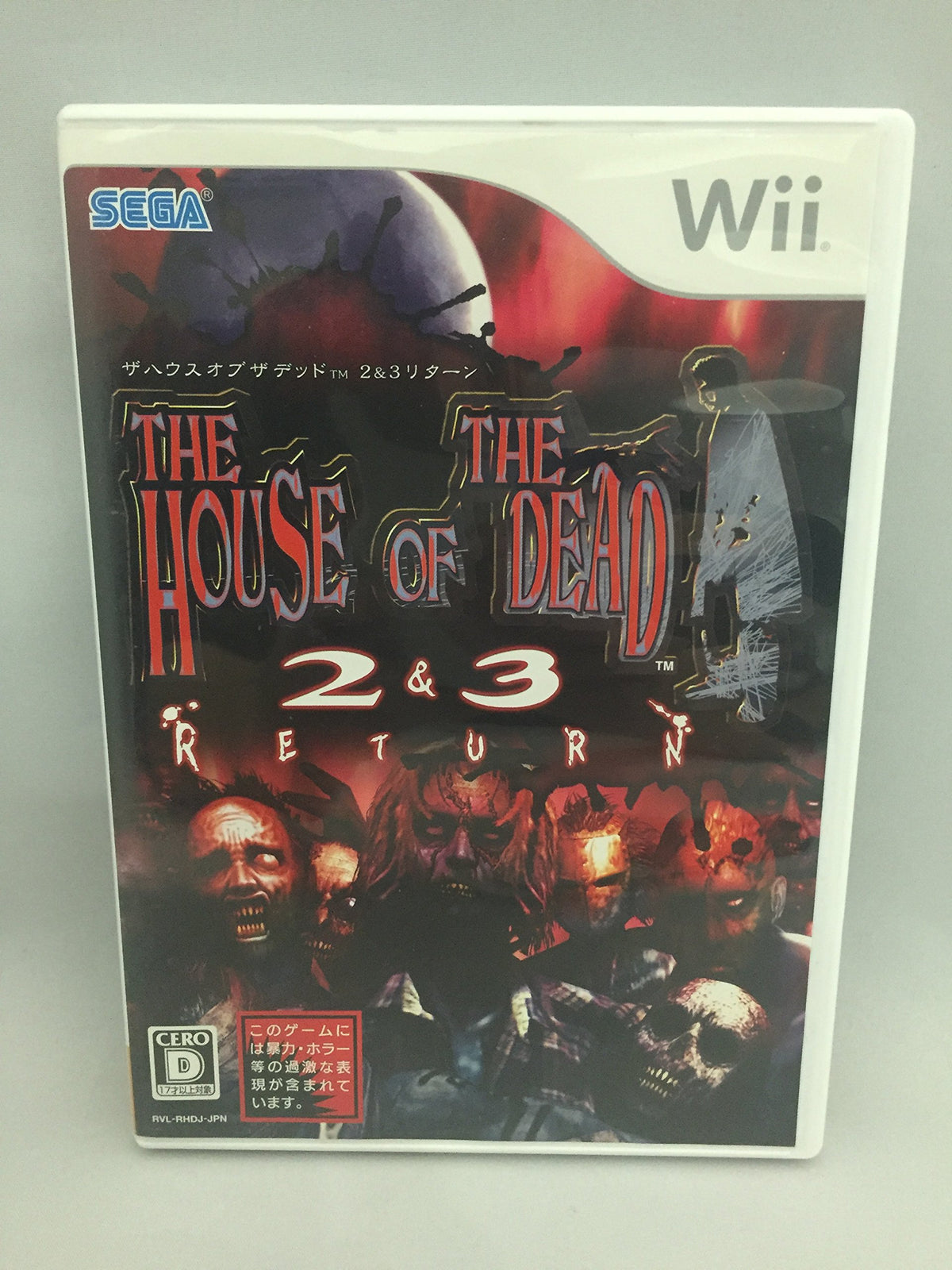 The House of the Dead 2 & 3 Return [Japan Import]