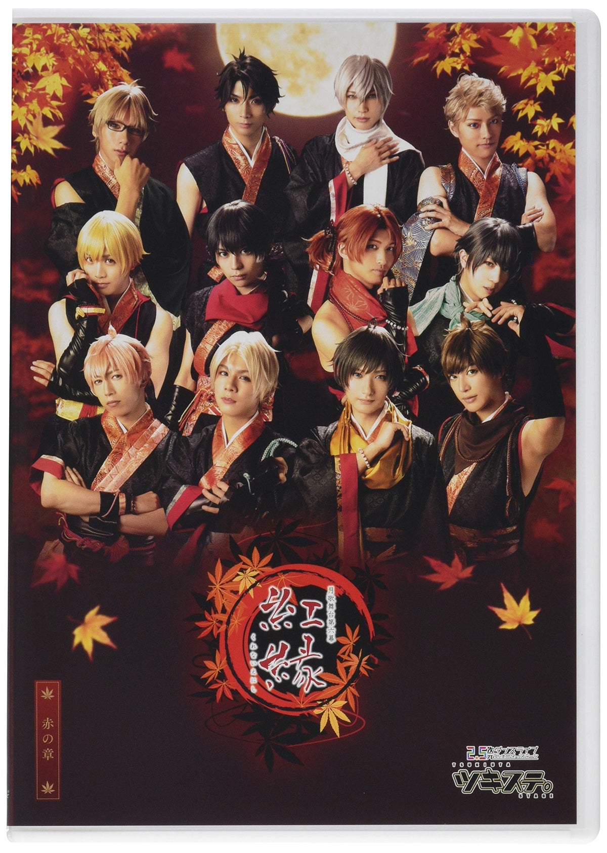 Stage 2.5 “Danen -Red Chapter-” [Blu-ray] JAPANESE EDITION