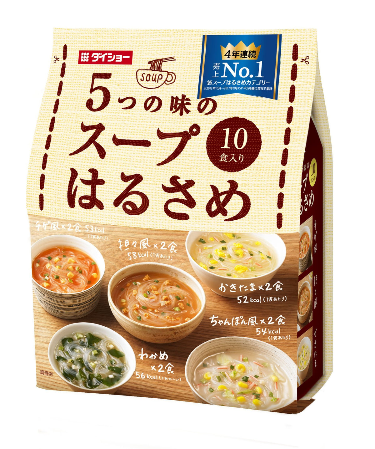 Five of the taste of the soup vermicelli 10 servings (164.6g) X 10 bags
