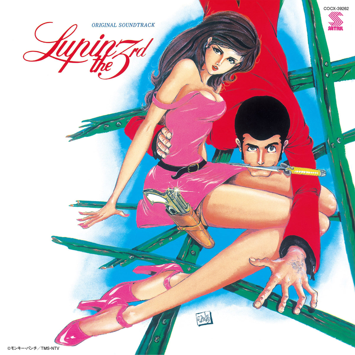 Lupin III Original Soundtrack 2