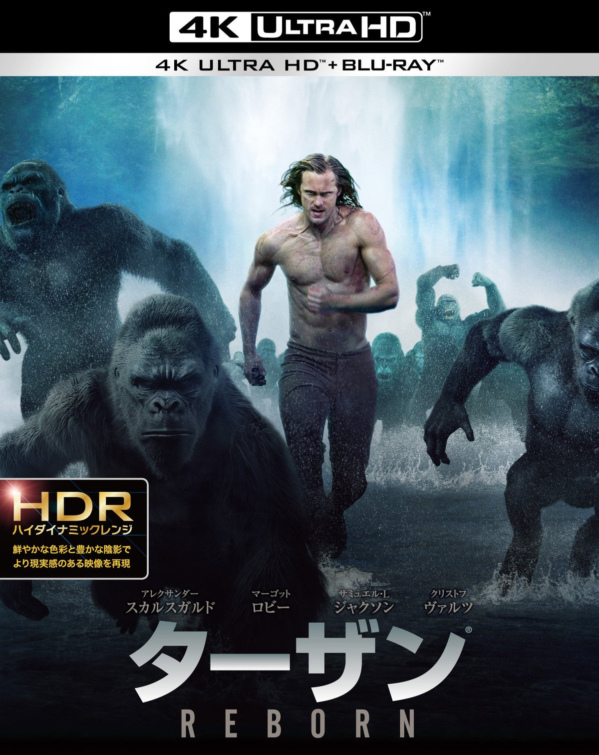 Tarzan: Reborn K Ultra HD & 2d buru-reisetto (Set of 2) [Blu-ray]