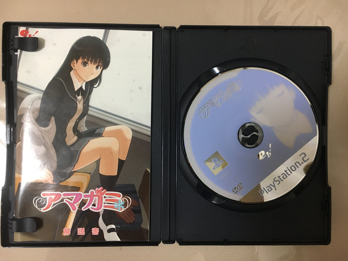 Amagami [Japan Import]