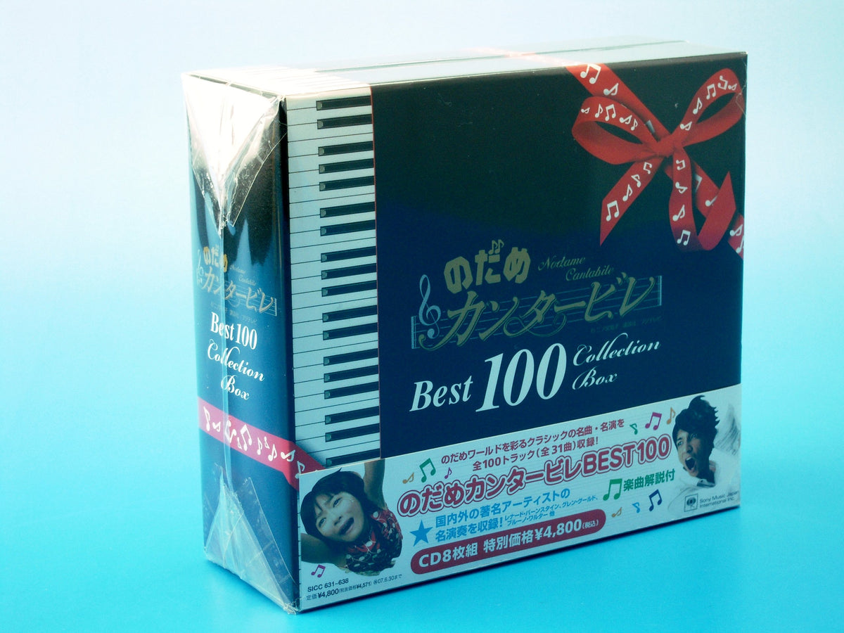 Nodame Cantabile Best 100 Collection Box