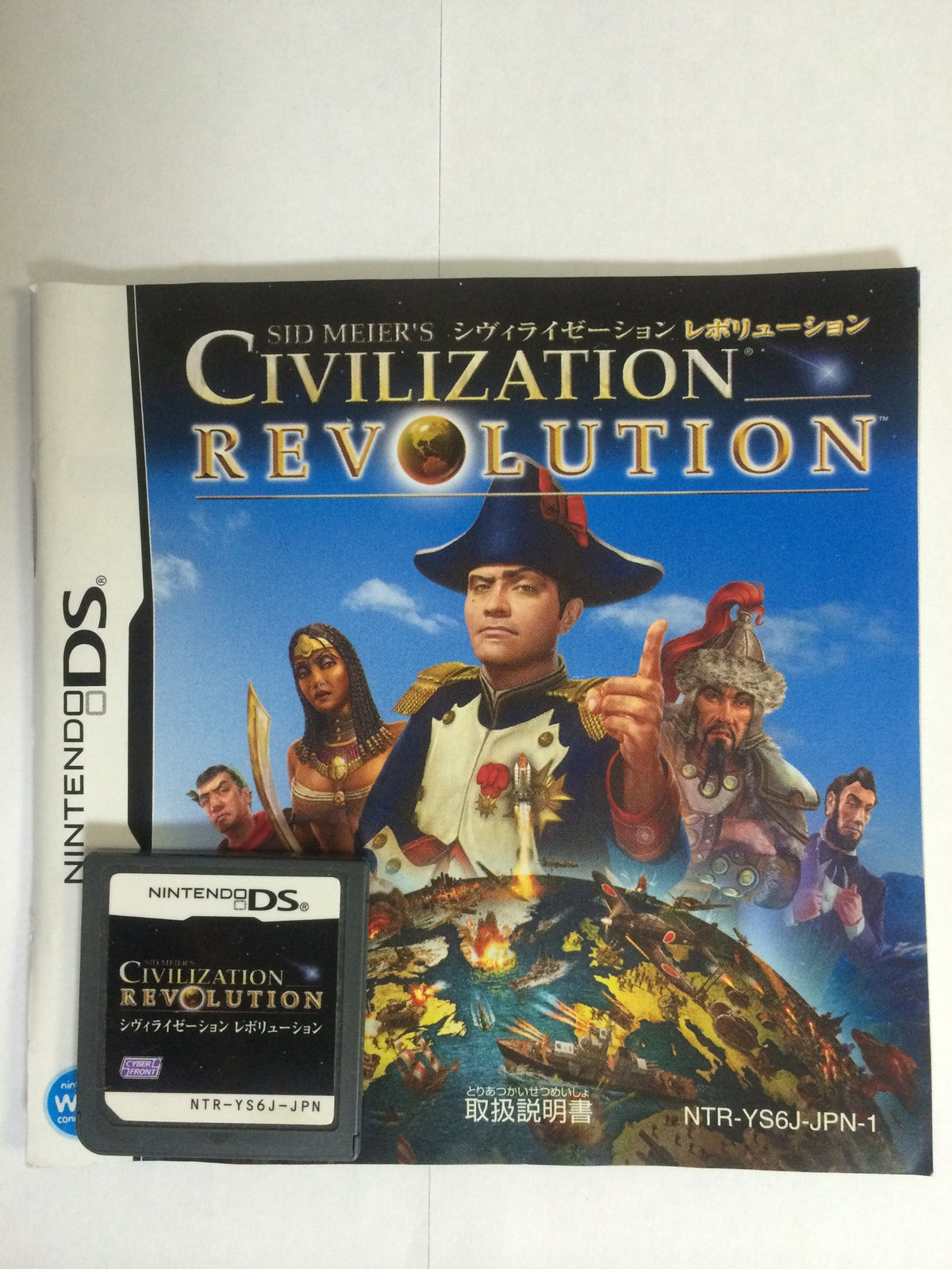 Sid Meier's Civilization Revolution [Japan Import]