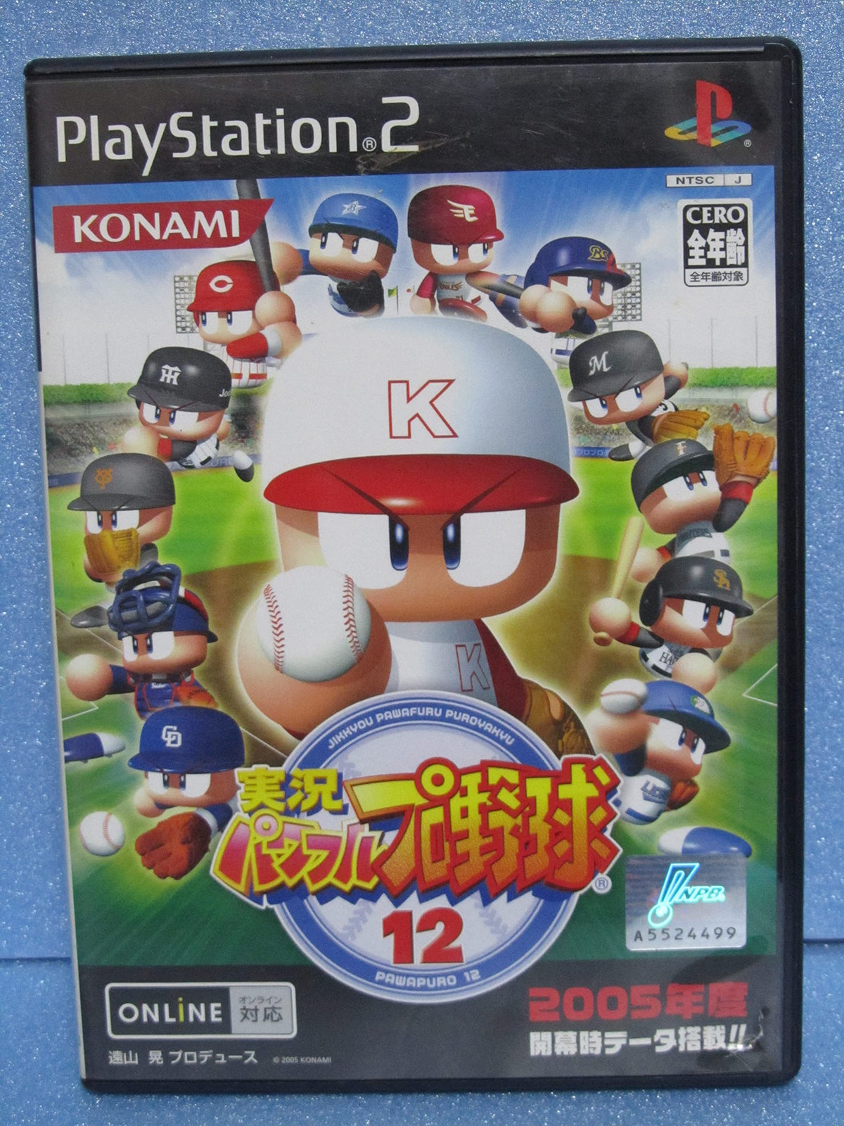 Jikkyou Powerful Pro Yakyuu 12 [Japan Import]