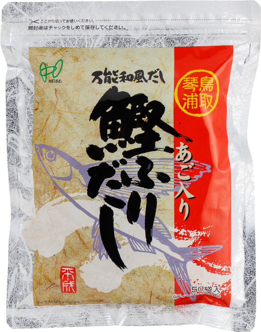 Jaw containing bonito square one 50 bags input
