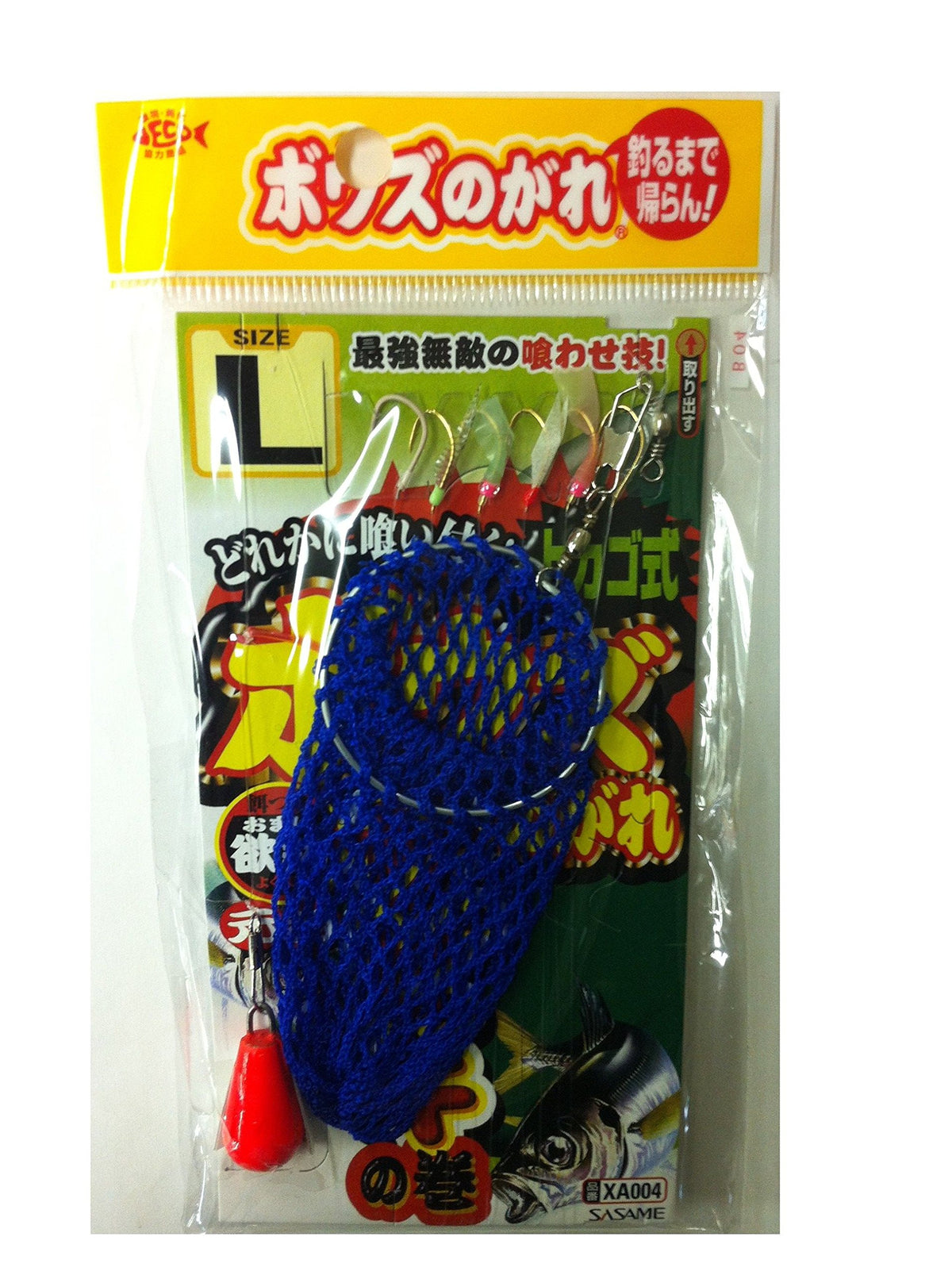 SASAME XA004 Bowzunogaresabiki Top Basket Type, L