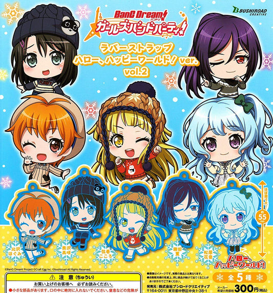 Bang Dream! Hello, Happy World! HaroHapi Bandori Character Capsule Rubber Mascot Strap Bushiroad Vol.2 - Set of 5