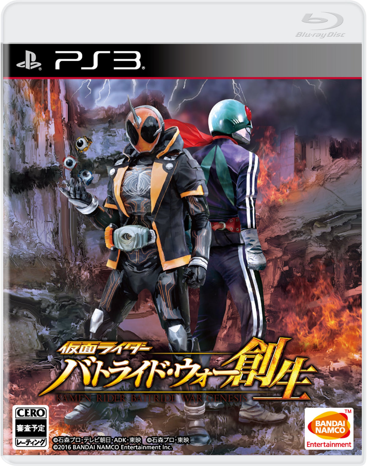 Kamen Rider: Battride War Creation Japanese Ver.