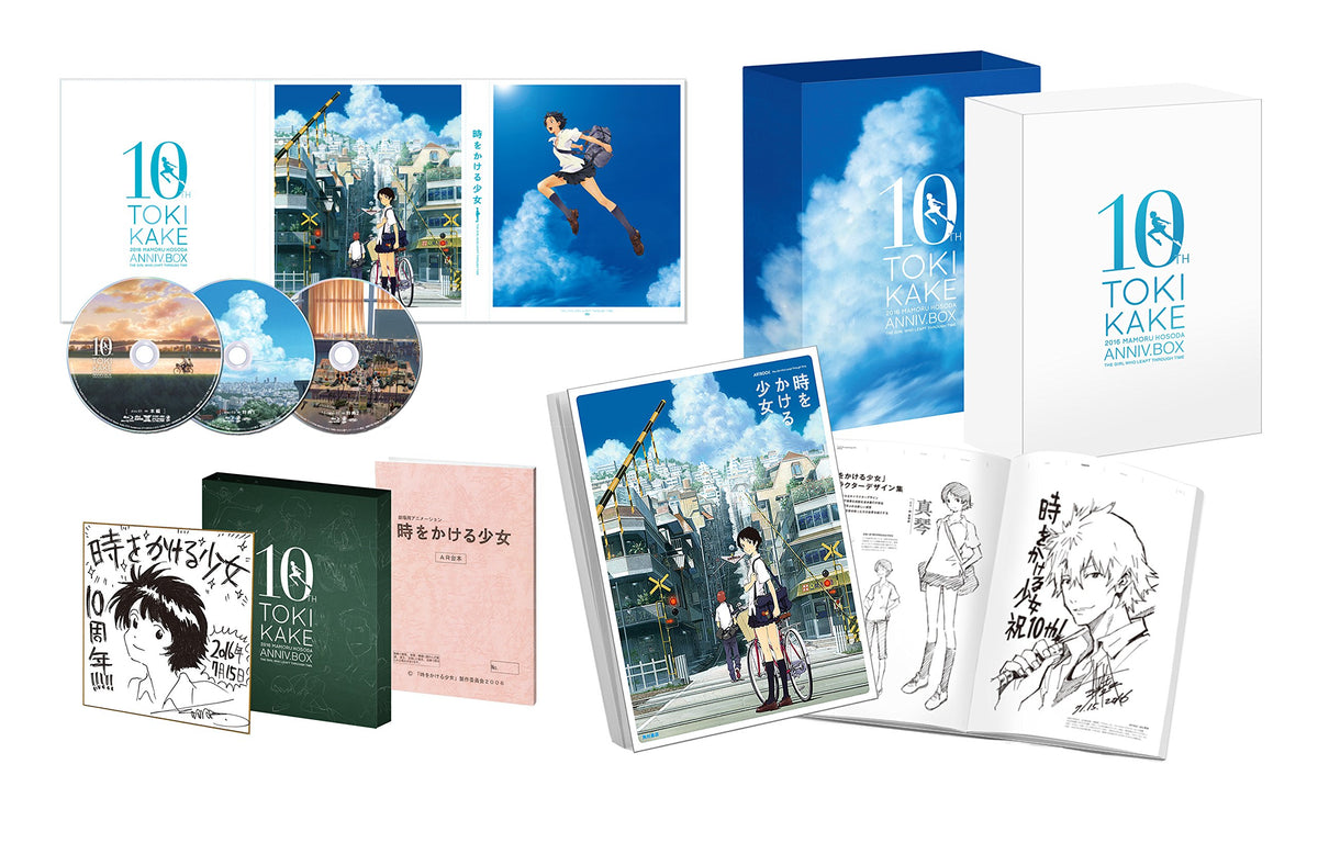 The Girl Who Leapt Through Time (Girls 10th Anniversary Box (Limited Production Version) [Blu-ray]