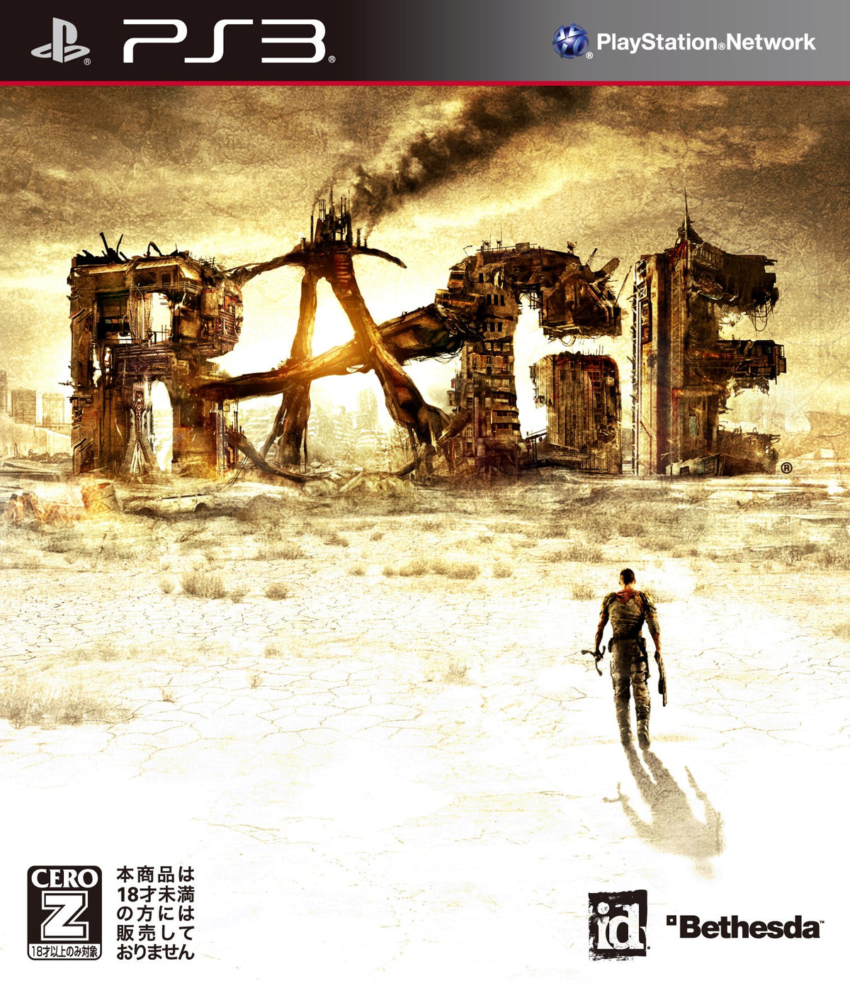 Rage [Japan Import]
