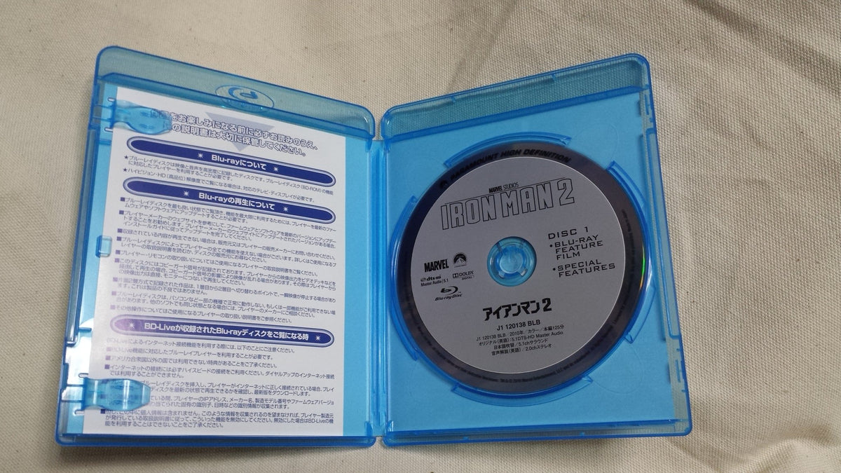 Iron Man 2 [Blu-ray]