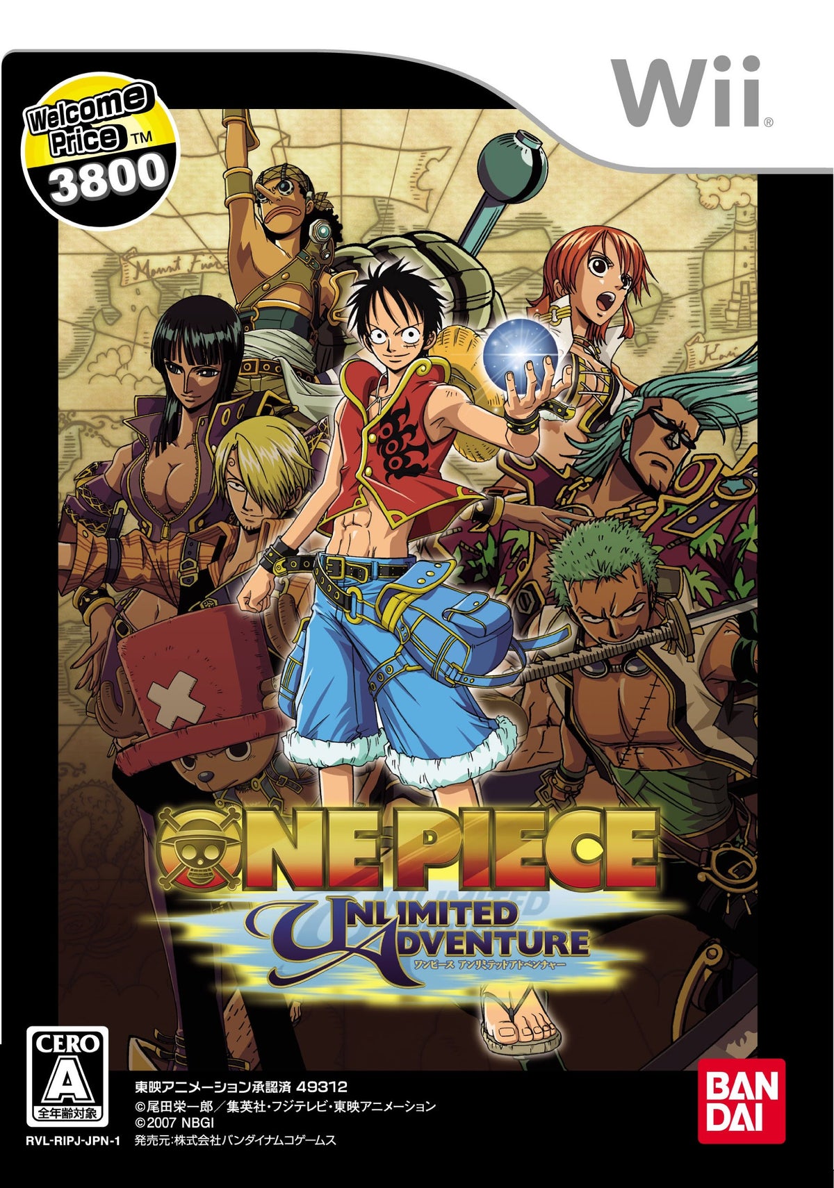 From TV Animation One Piece: Unlimited Adventure (Welcome Price 3800) [Japan Import]