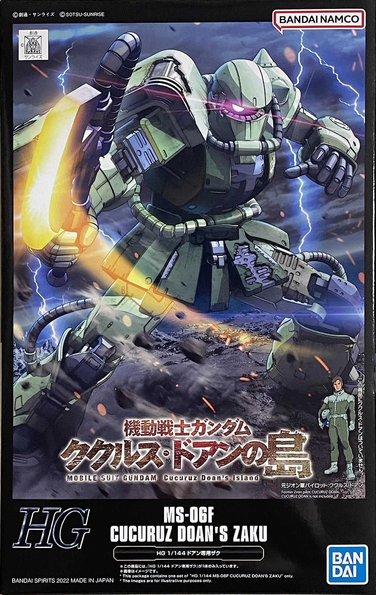 HG 1/144 MS-06F CUCURUZ DOAN’S ZAKU