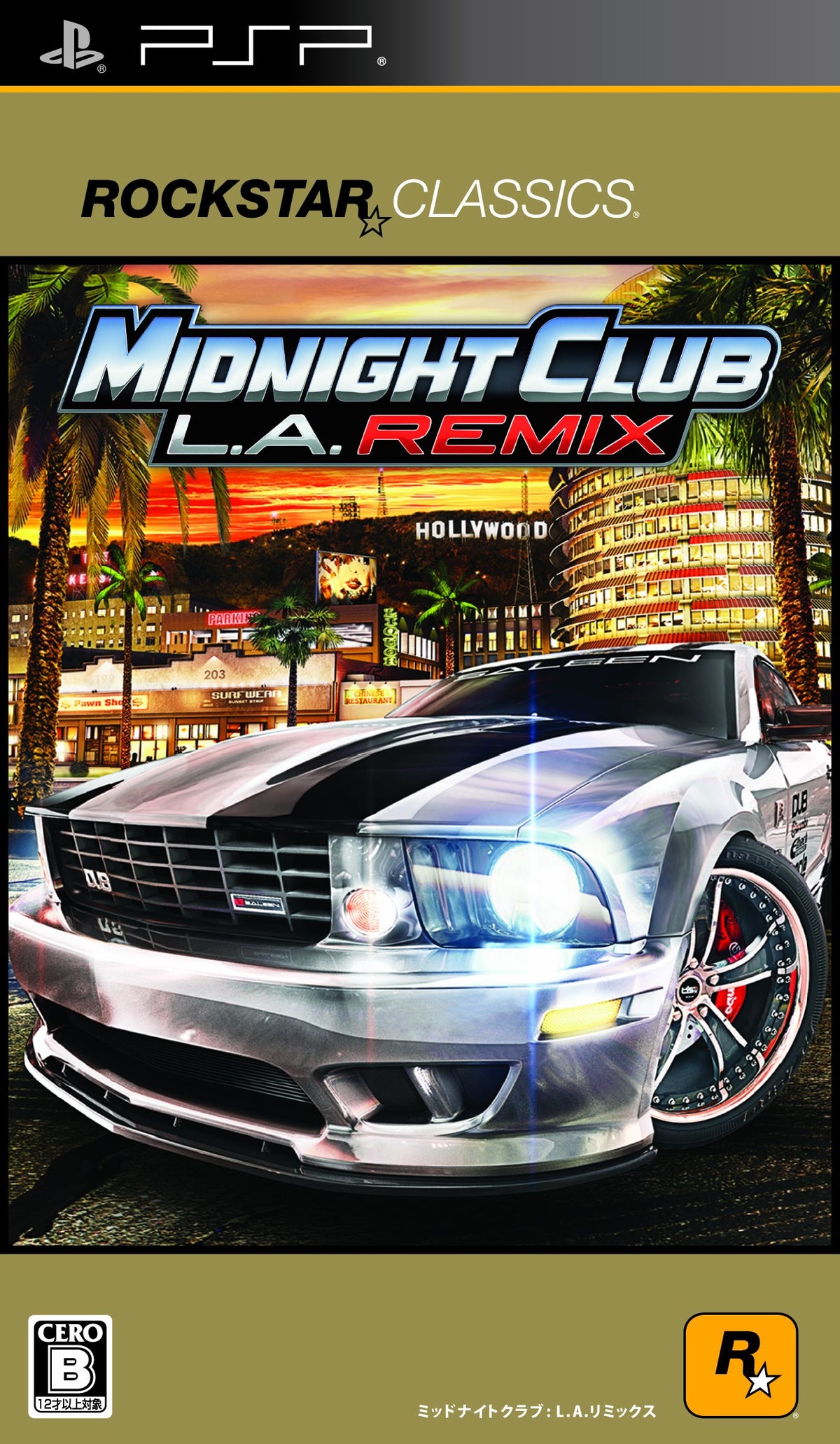 Midnight Club: LA Remix (Rockstar Classics) [Japan Import]