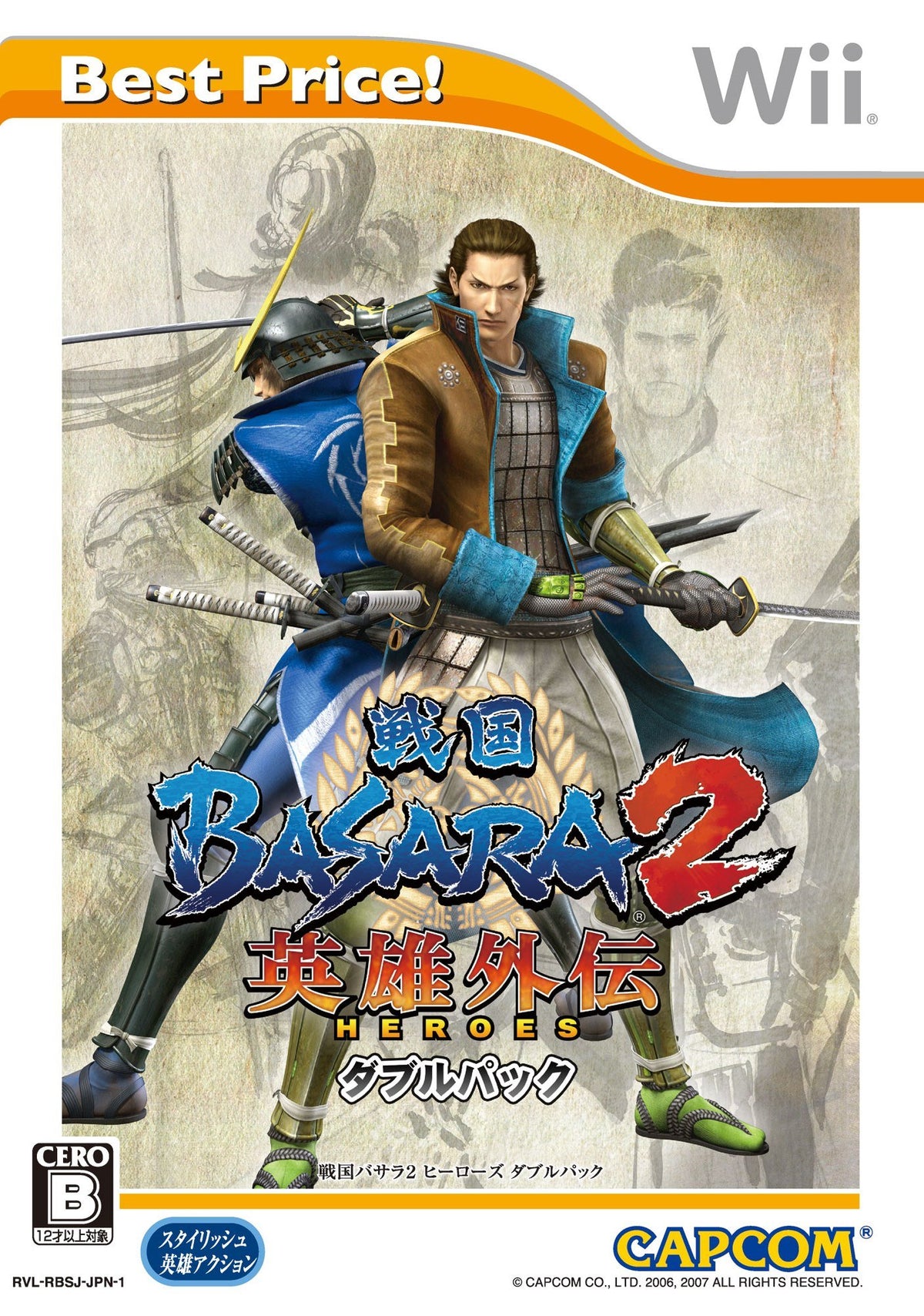 Sengoku Basara 2 Heroes (Double Pack) (Best Price!) [Japan Import]