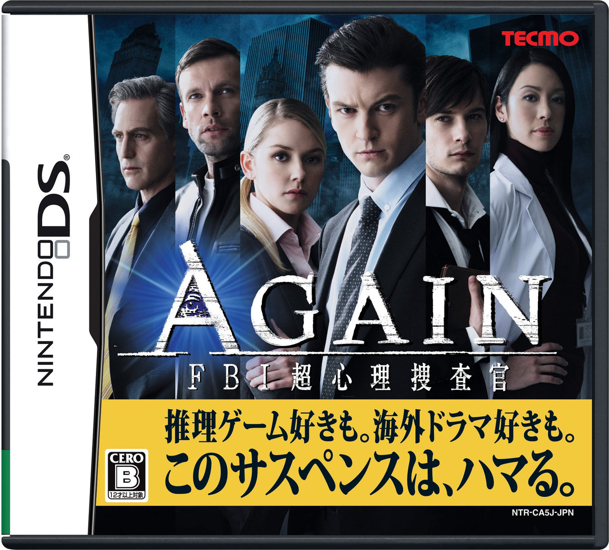 Again: FBI Chou-Shinri Shousakan [Japan Import]