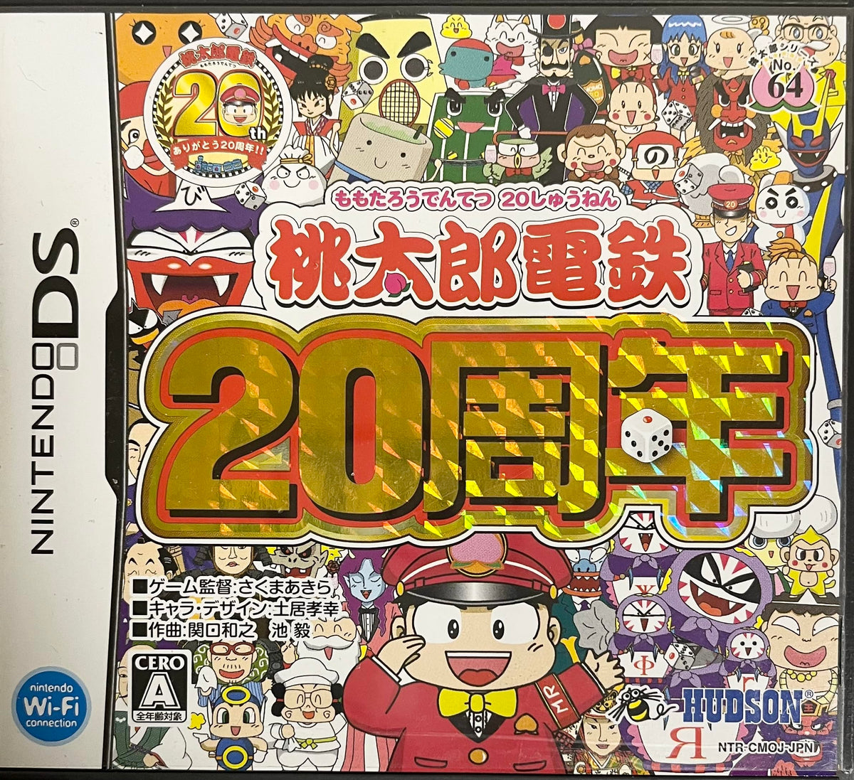 Momotarou Dentetsu: 20-Shuunen [Japan Import]