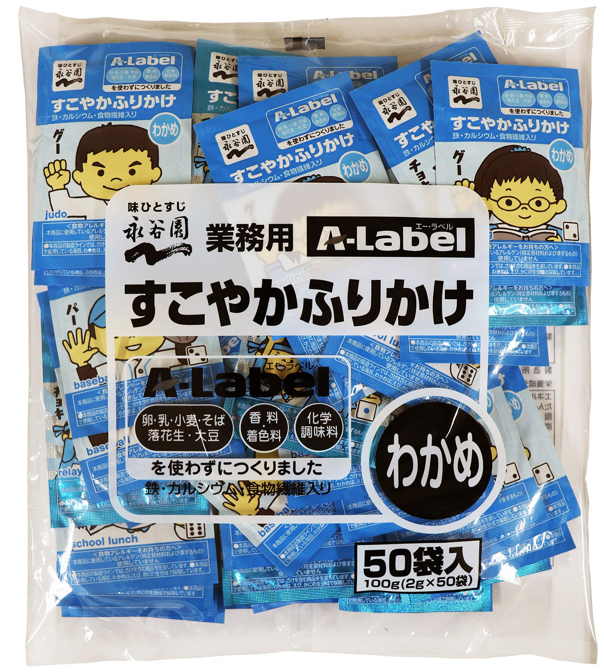 Nagatanien business for A-Label healthy sprinkling seaweed 50 bags input