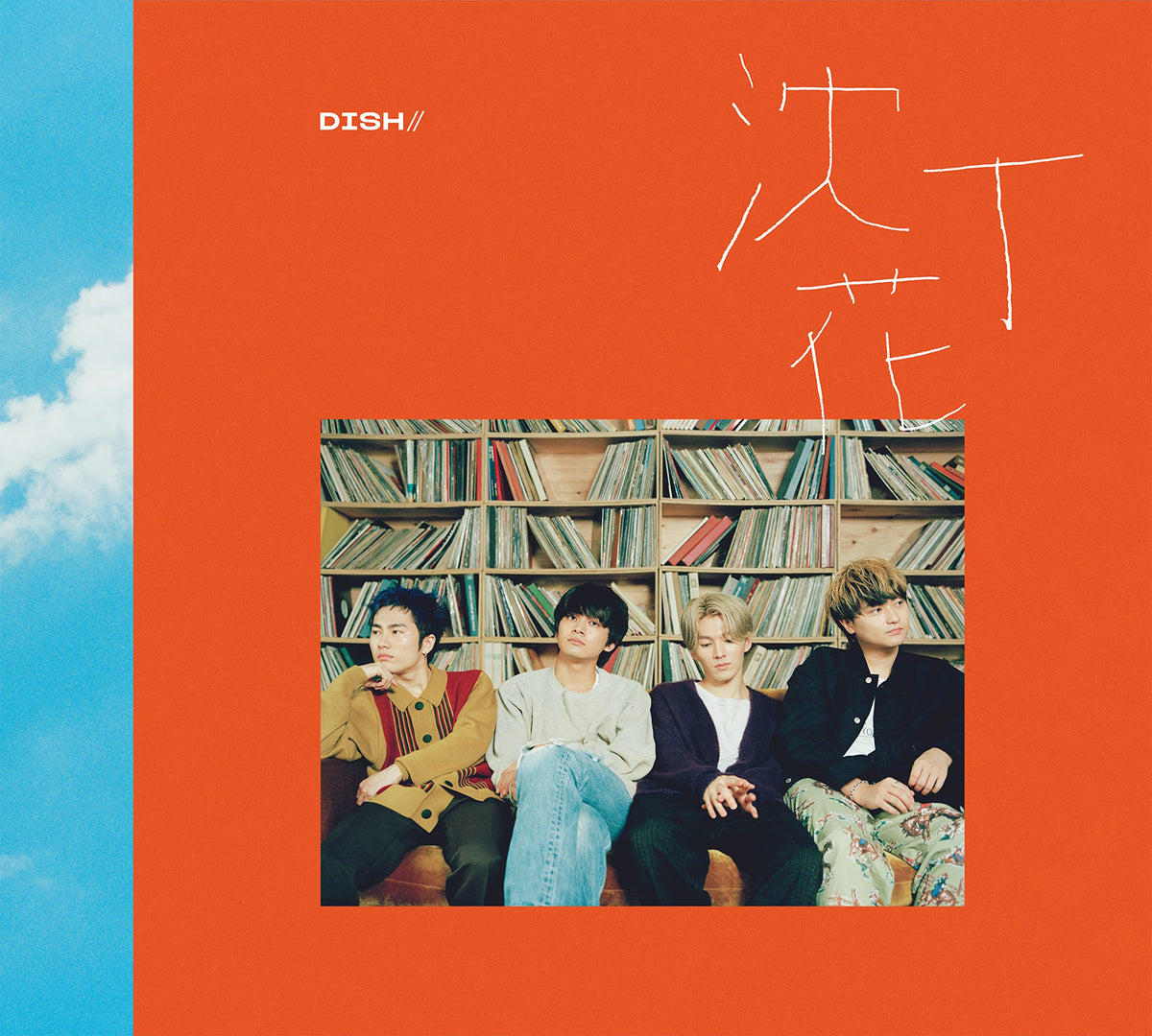 Shincho Flower (First Press Limited Edition B)