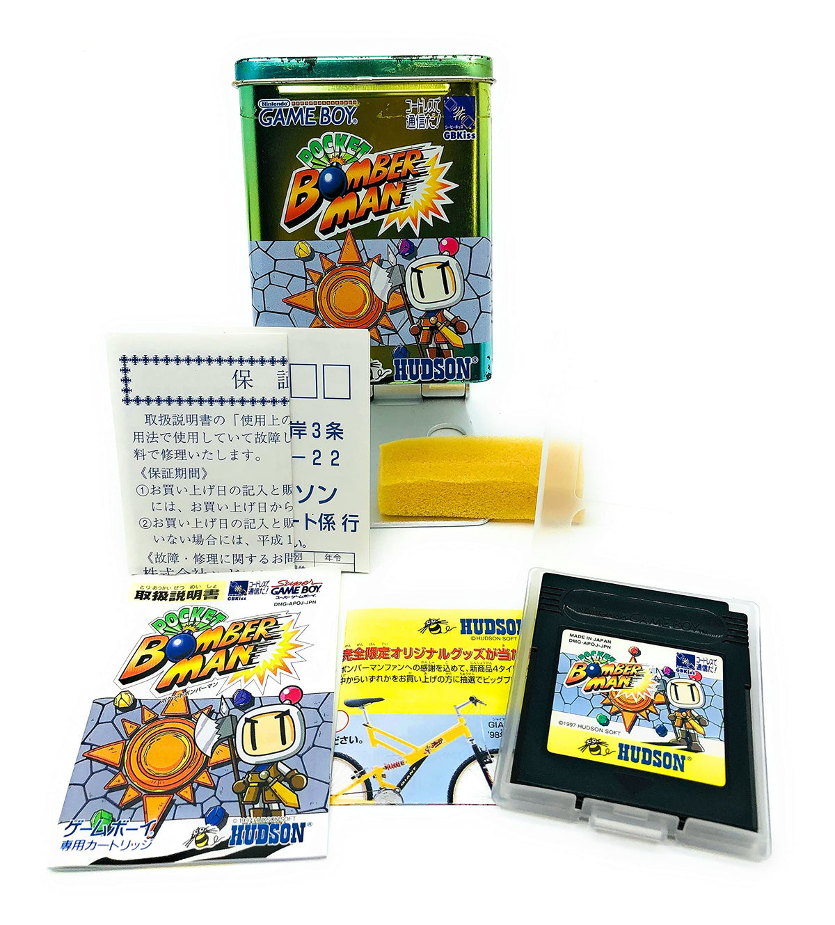 Pocket Bomberman [Tin Box]
