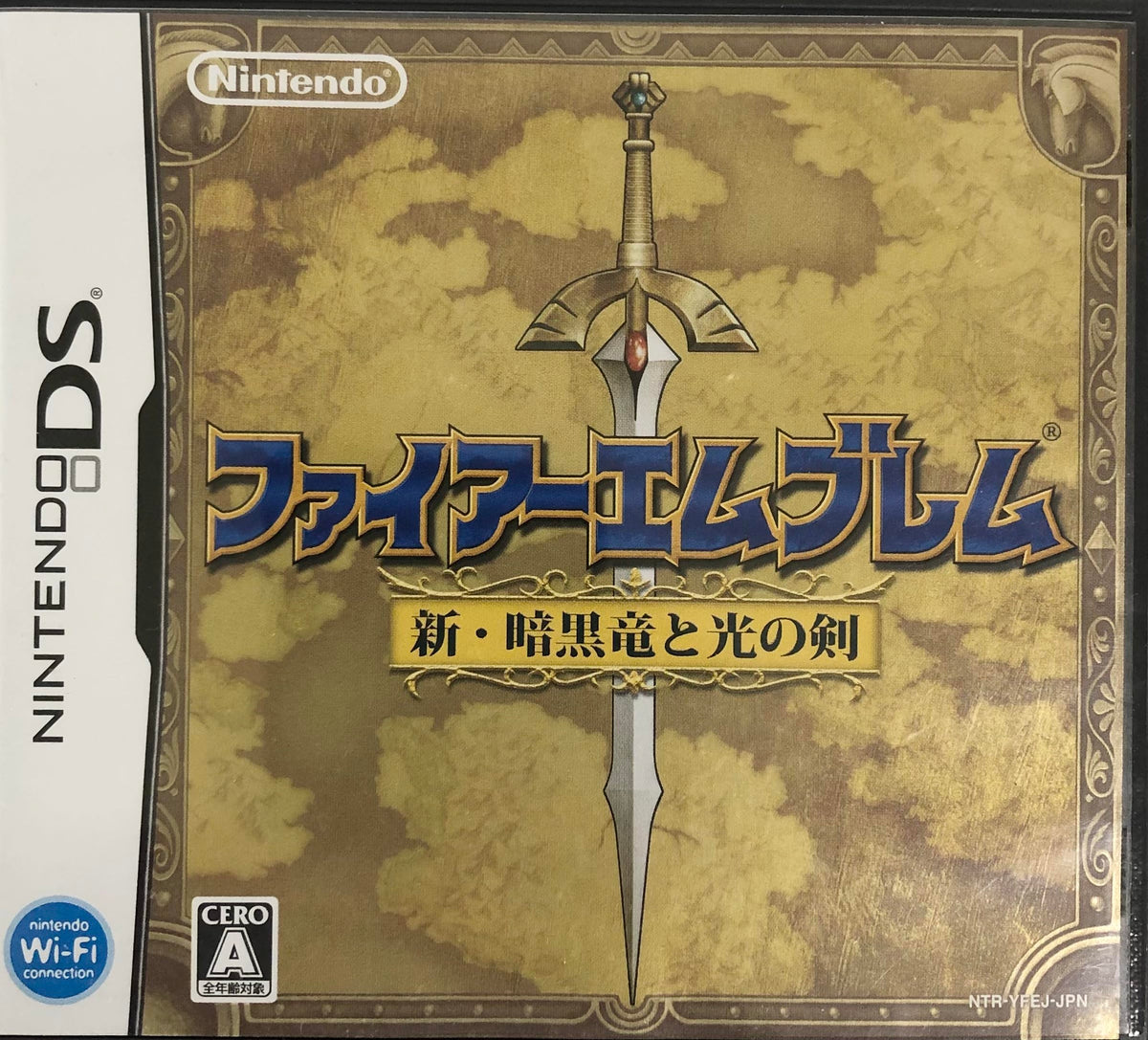 Fire Emblem: Shin Ankoku Ryuu to Hikari no Ken [Japan Import]